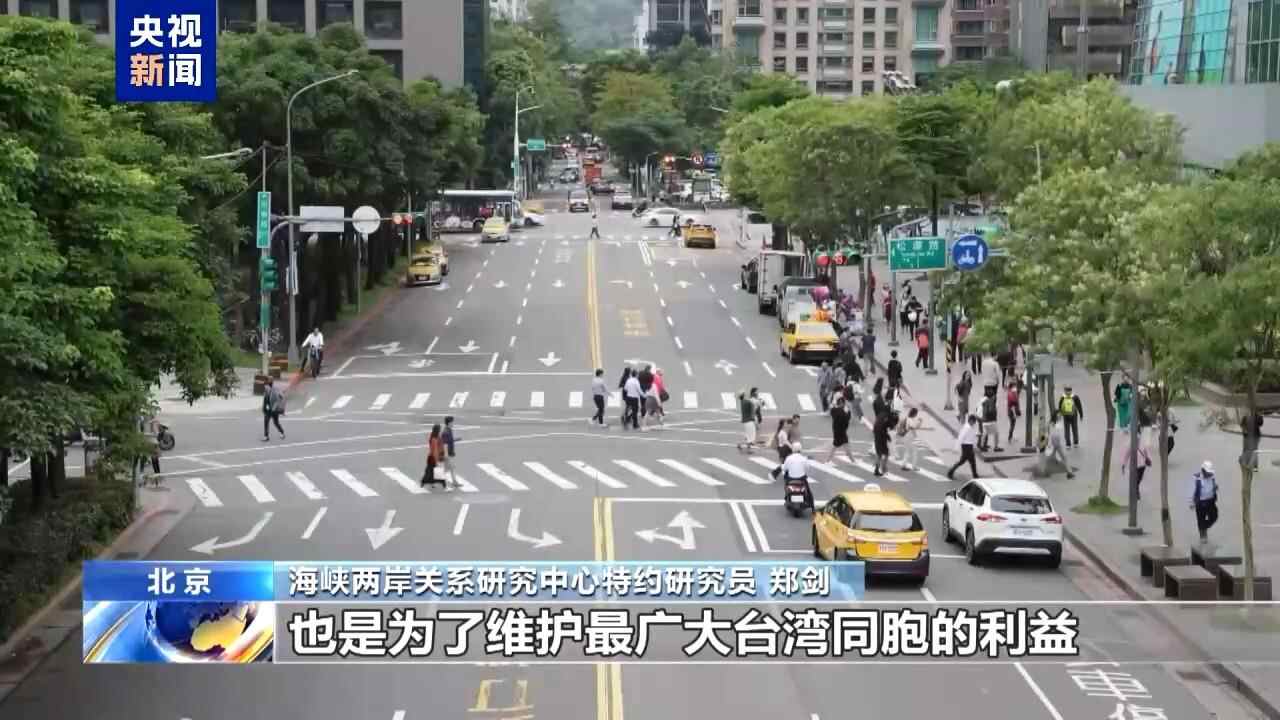 两岸观察|大陆严厉打击“台独”分子