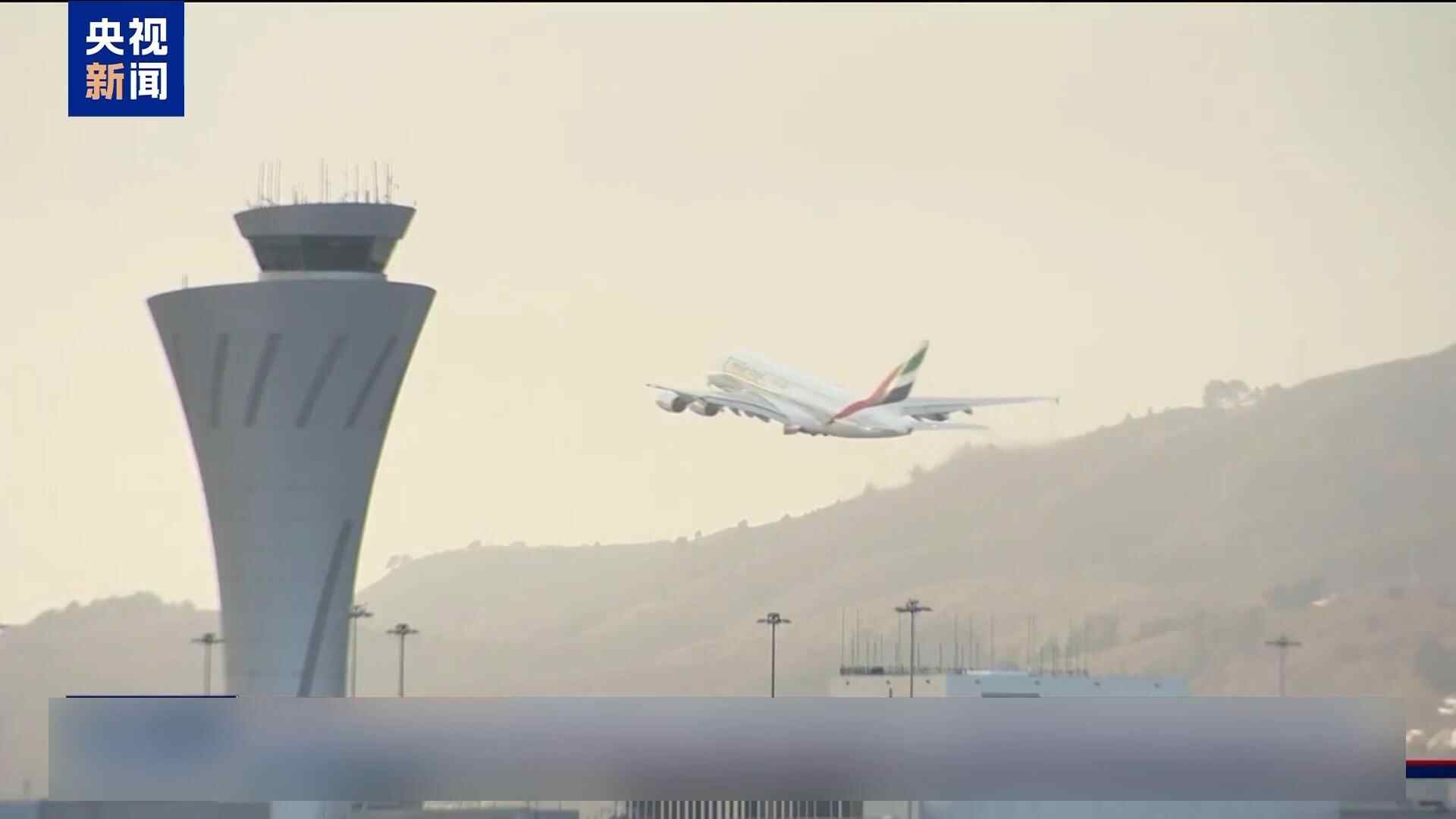 视频丨美国政府“关门”第28天，空管人员今日起