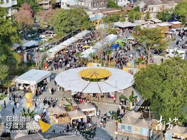 图片[1]-广东唯一！江门塘口墟入选全国文明乡风建设十大优秀案例-上淘有品虚拟资源下载