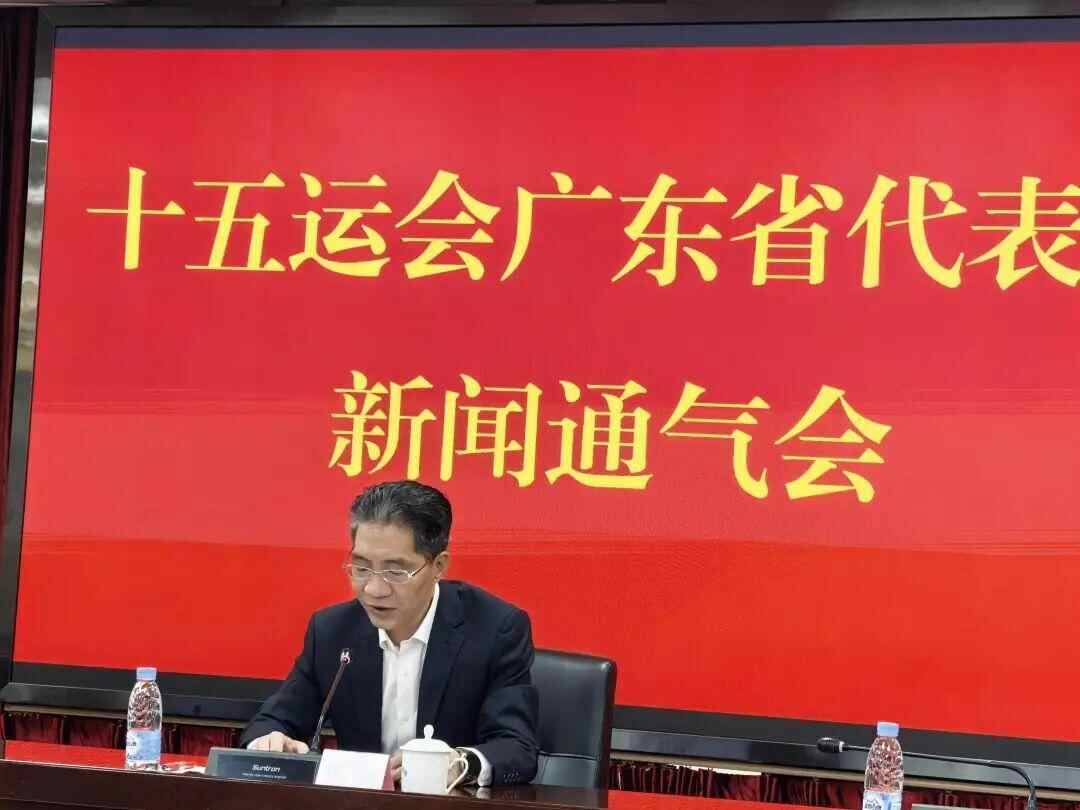 第十五届全运会广东省代表团运动员“00后”占比