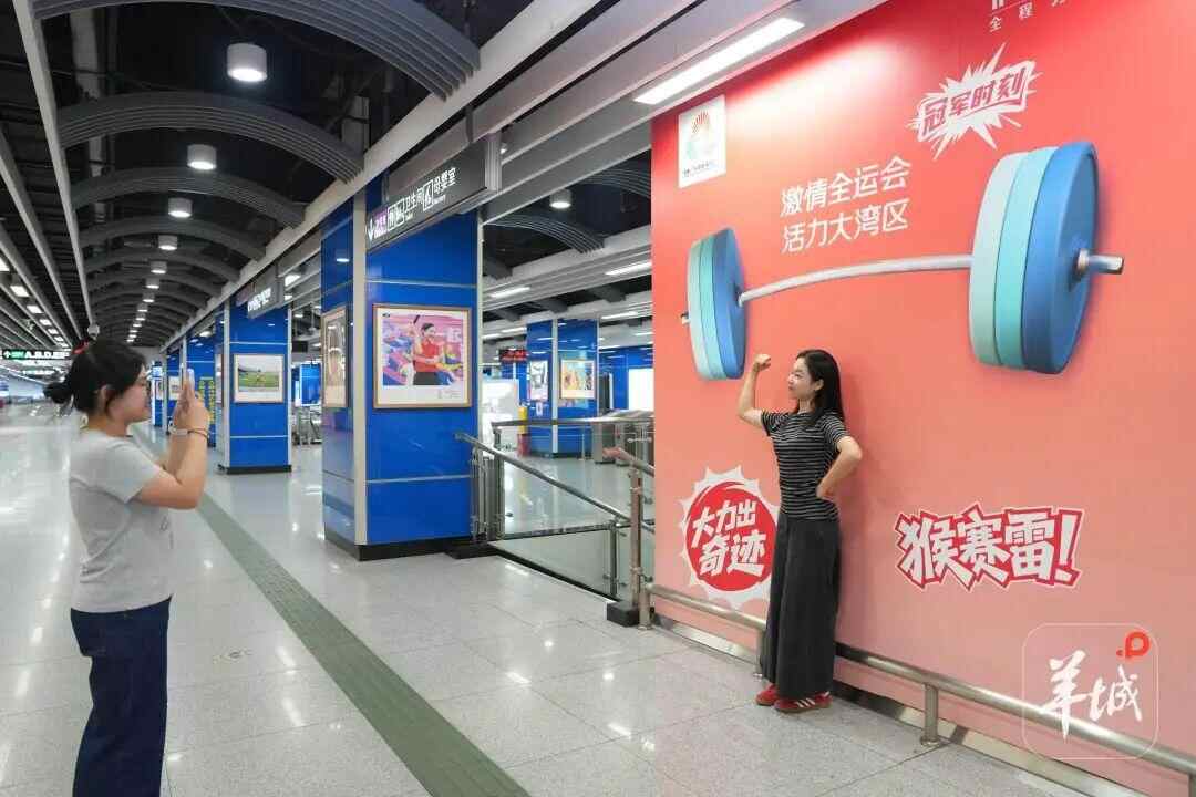 @广州解放11月1日、11月9日部分时间，这些地铁站