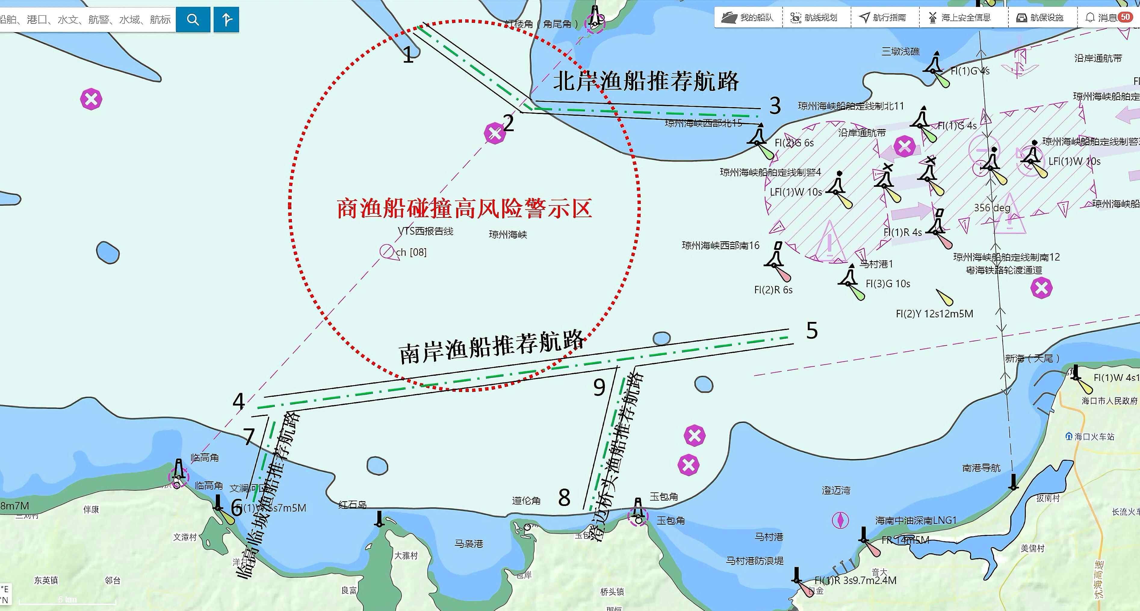 商业捕鱼中如何避免碰撞？广东海南联合发布渔