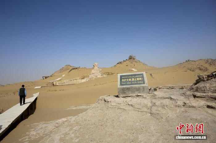 “五星出东方，造福华夏”锦护臂的当代