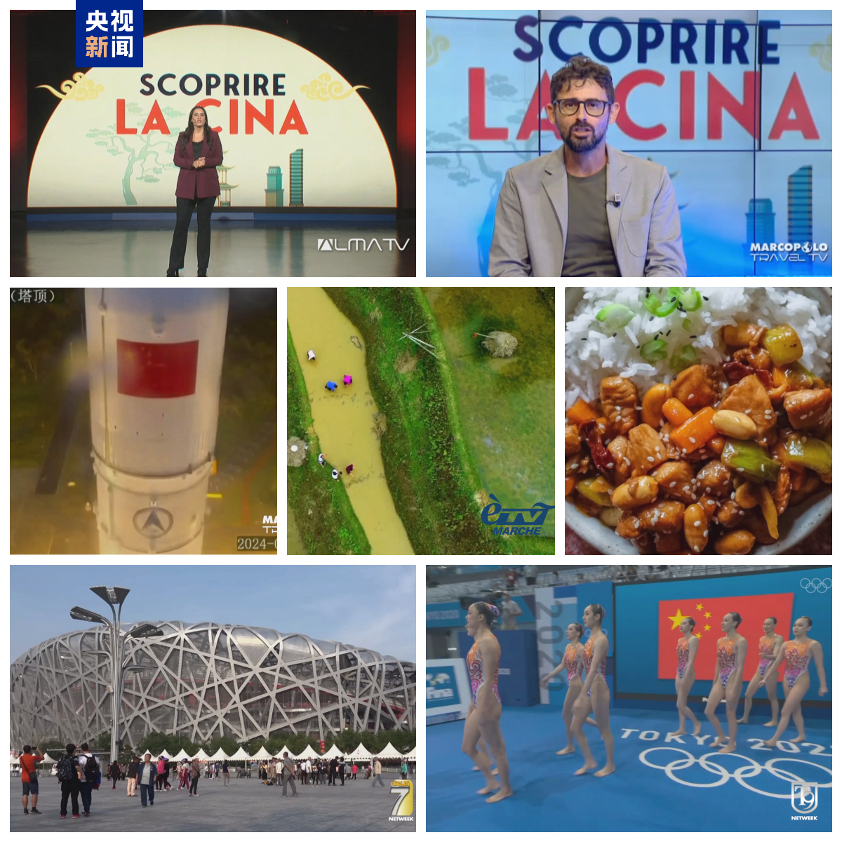 纪录片《发现中国》在意大利开机，续写中意文明互鉴新篇章