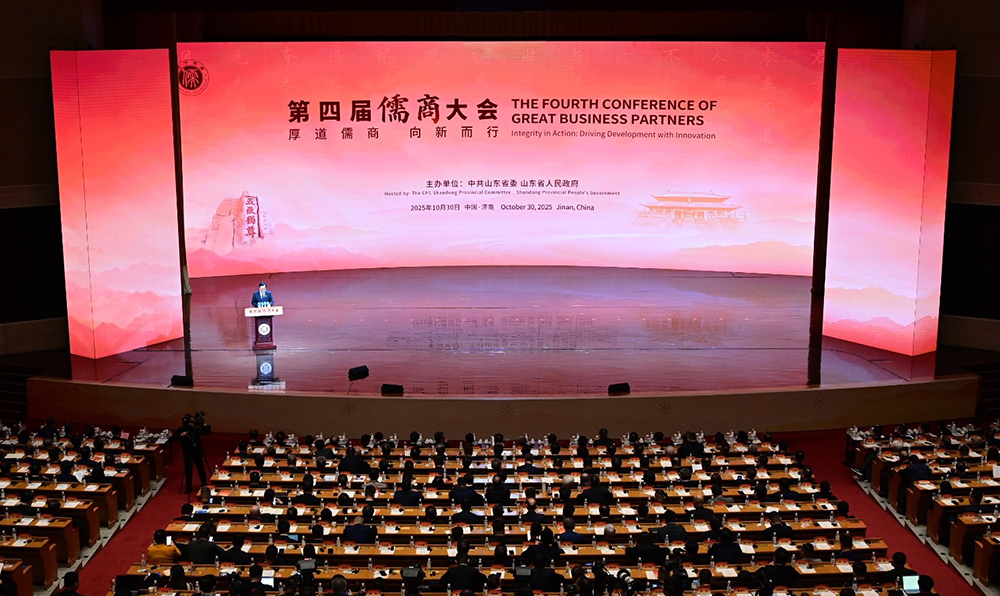 诚实儒商·深读丨诚实儒商用“新”赢得未来