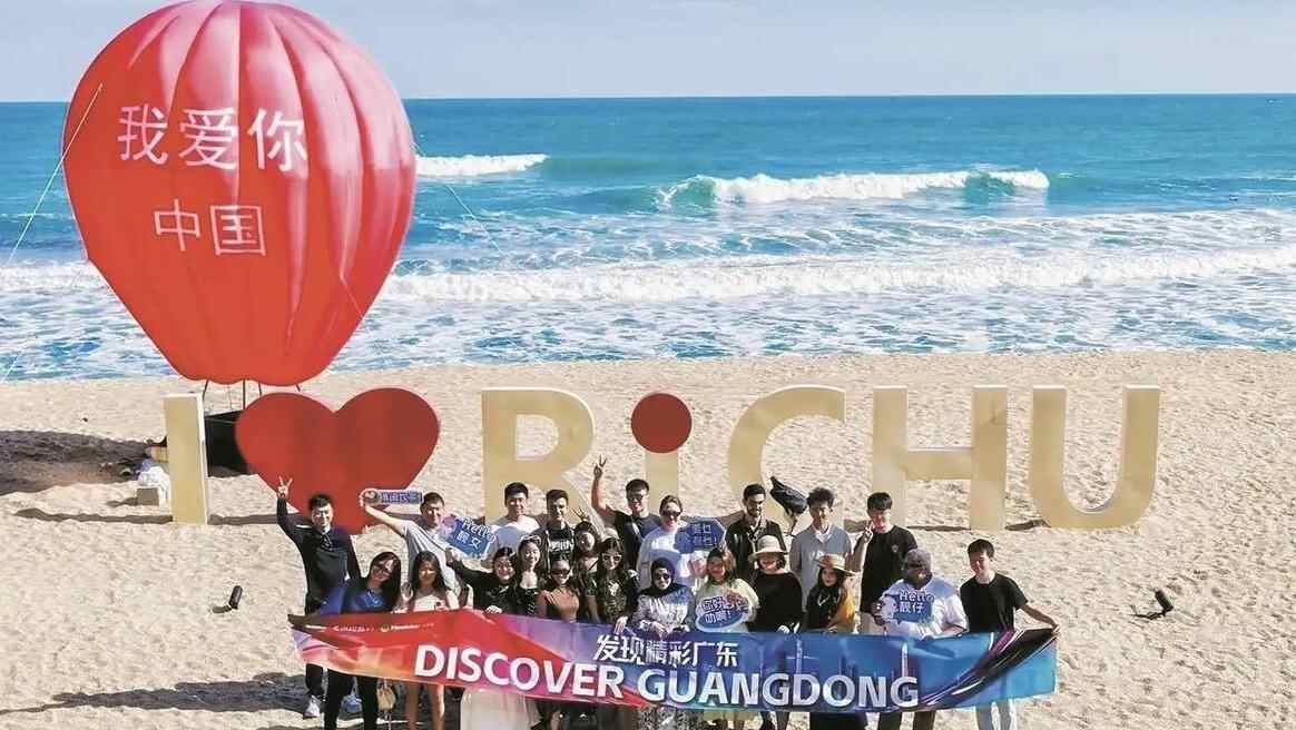 广东入境游何以火爆全球？ 
