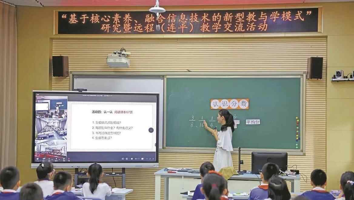 实体与虚拟平台双轨并进 广东合力推动教育帮扶 