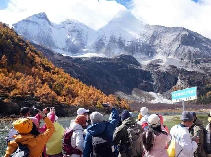 稻城亚丁秋色美