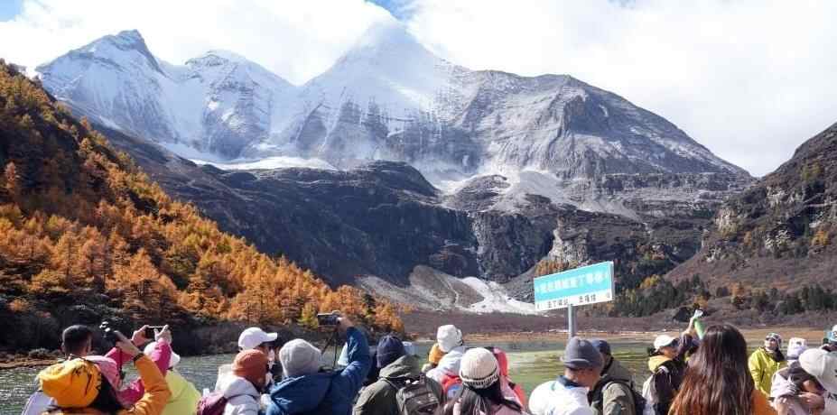  稻城亚丁秋色美