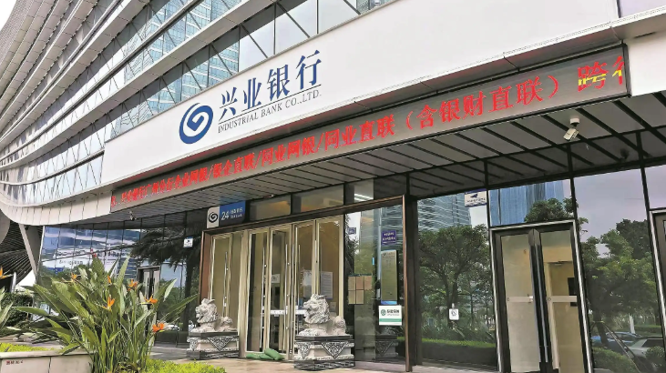 从广交会展台到“一带一路”项目工地，兴业银行广州分行的跨境“护航记” 