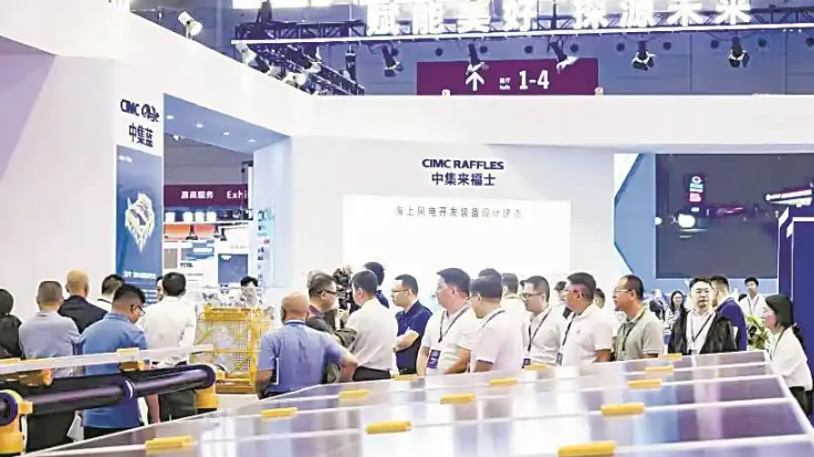 中集精彩亮相2025海博会：共谋“蓝色未来”，探索海洋经济新可能 