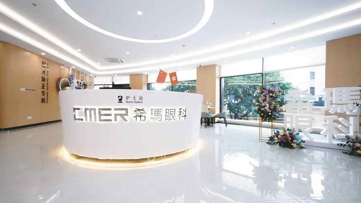 广州希玛林顺潮眼科医院：运动热潮来袭，如何科学守护“心灵之窗”？ 