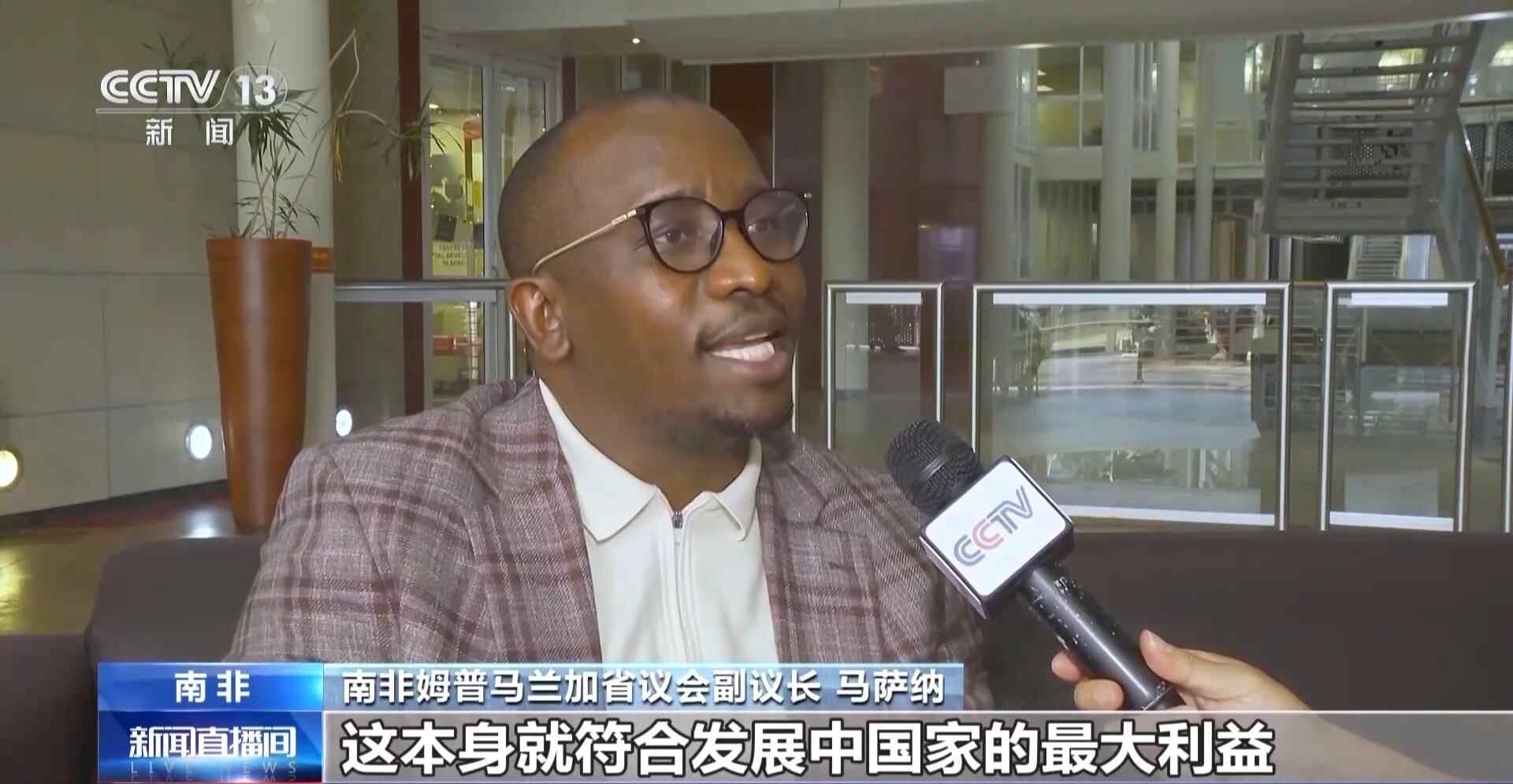 视频丨国际人士：APEC会议意义重大，中国发挥重要作用