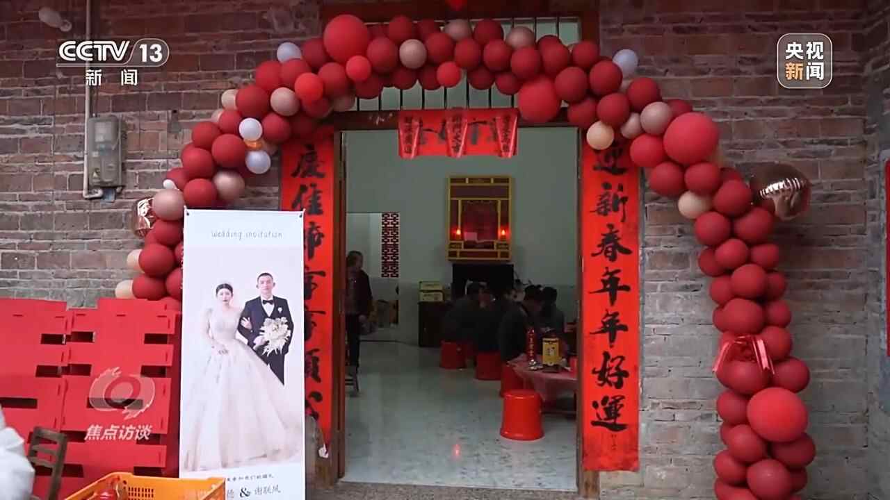 焦点访谈 | “物质精神负担双减”，风俗变迁乡