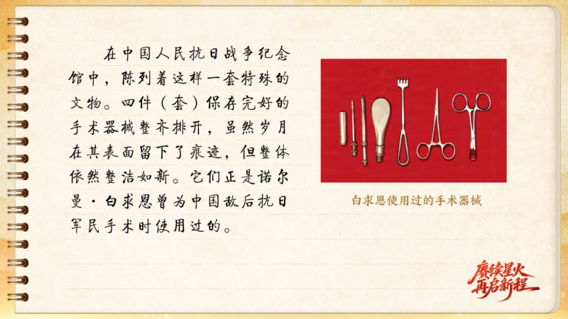 【代币体现精神·音频账号】一套手术器械，国际