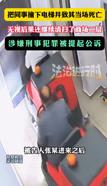 一名没有接受过岗前培训的男子在上班第一天就