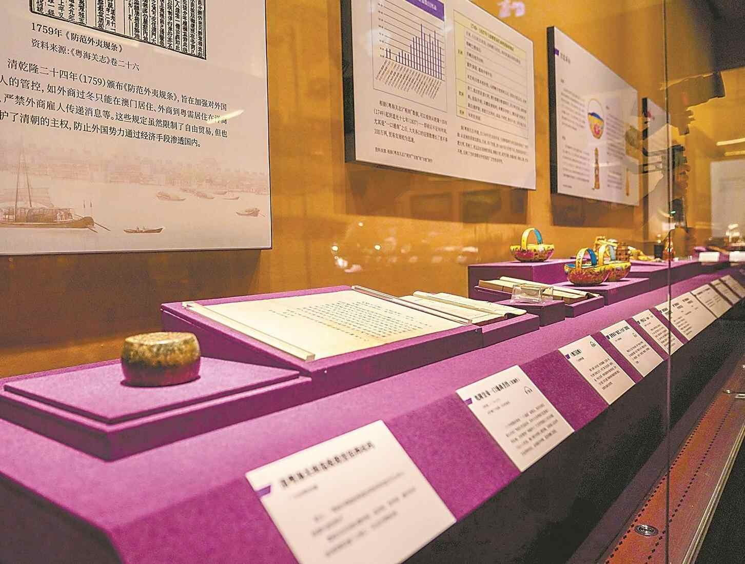 文物背后的温度：广东外贸千年智慧照亮当代开放路