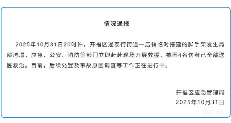 长沙一条著名街道上的一堵墙突然倒塌，压死了