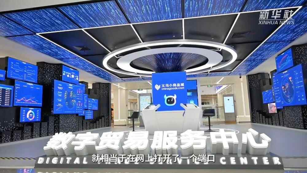 中共四中全会精神深入基层《世界超市》6.0版本