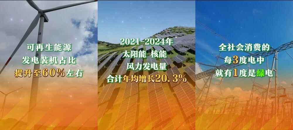 看新发展理念转变｜绿色发展 享受自然