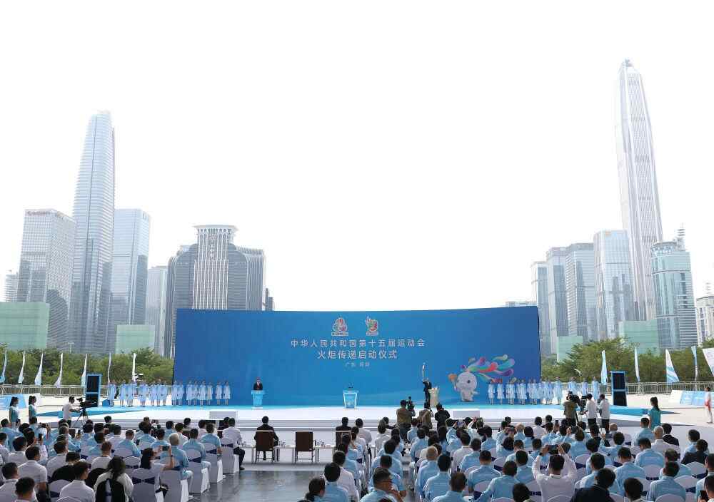 大图高清 |三地四城同声传译！第十五届全运会火