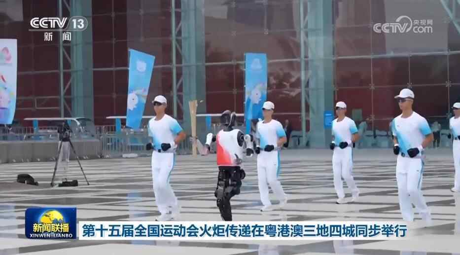 第十五届全运会火炬传递在粤港澳四市同时举行