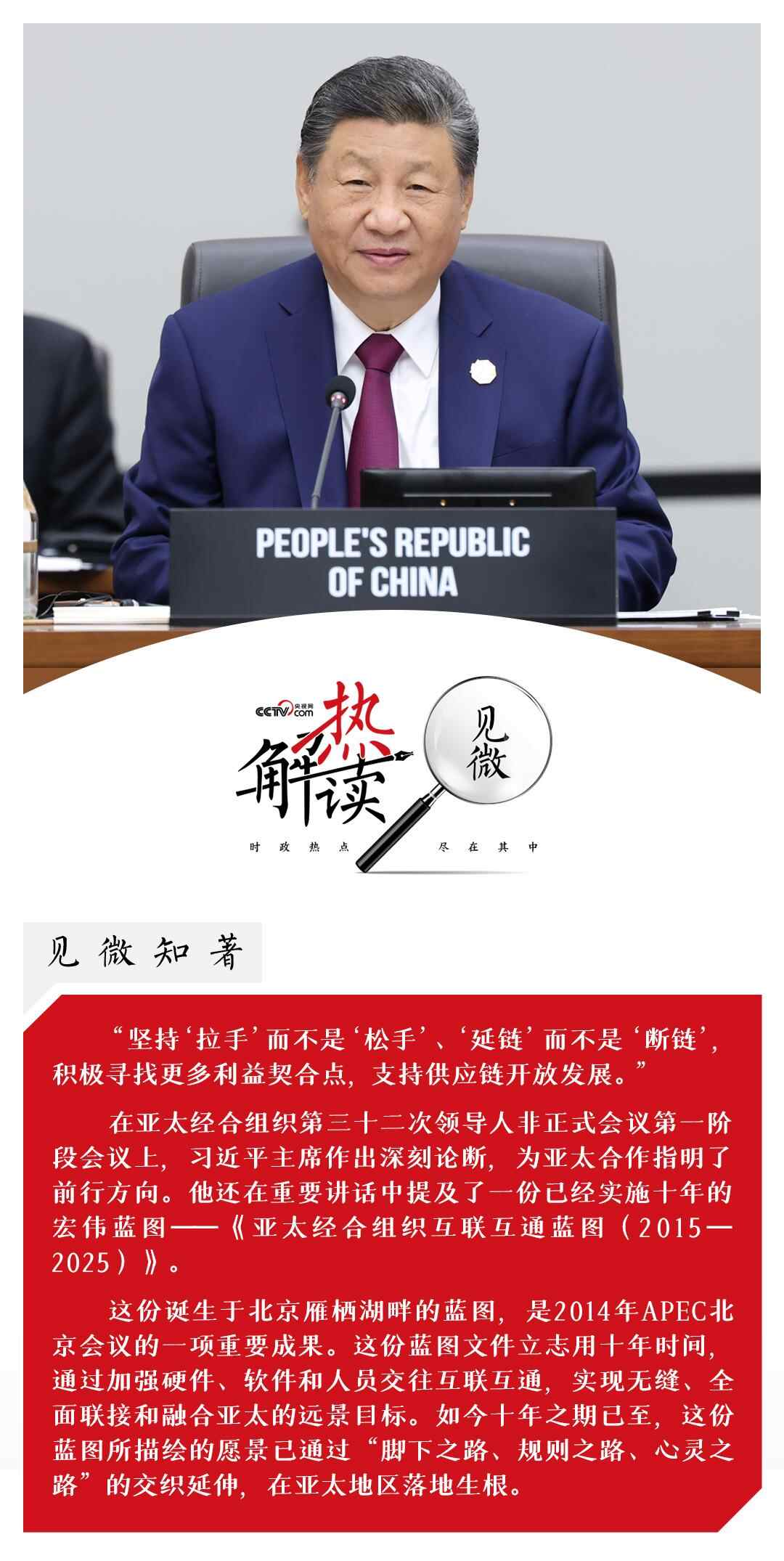 热门解读|亚太手柄连接未来