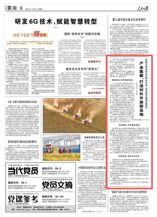 人们日常看到的新疆