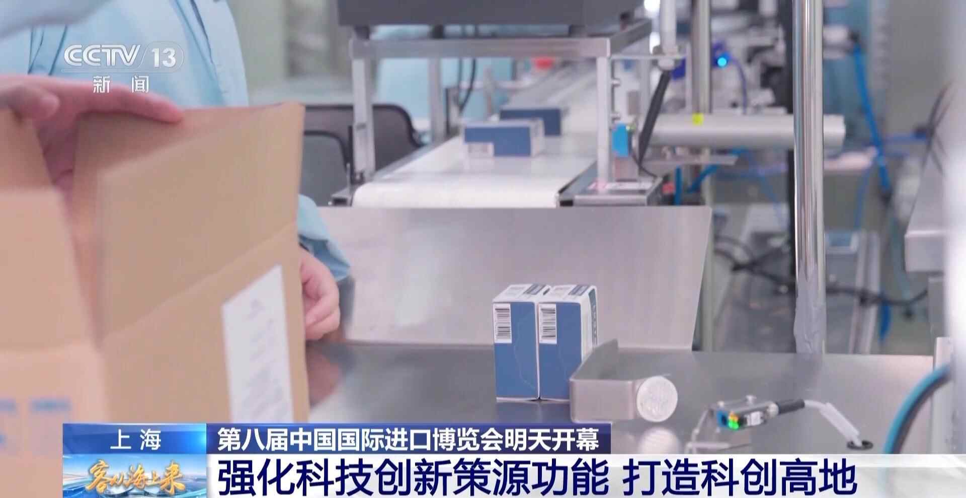 视频 |硕果累累！一组数据看进博会过去