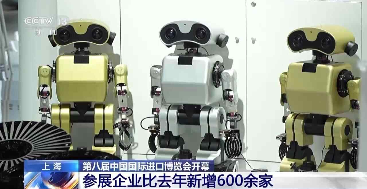 视频丨第八届中国国际进口博览会今日开幕 较去