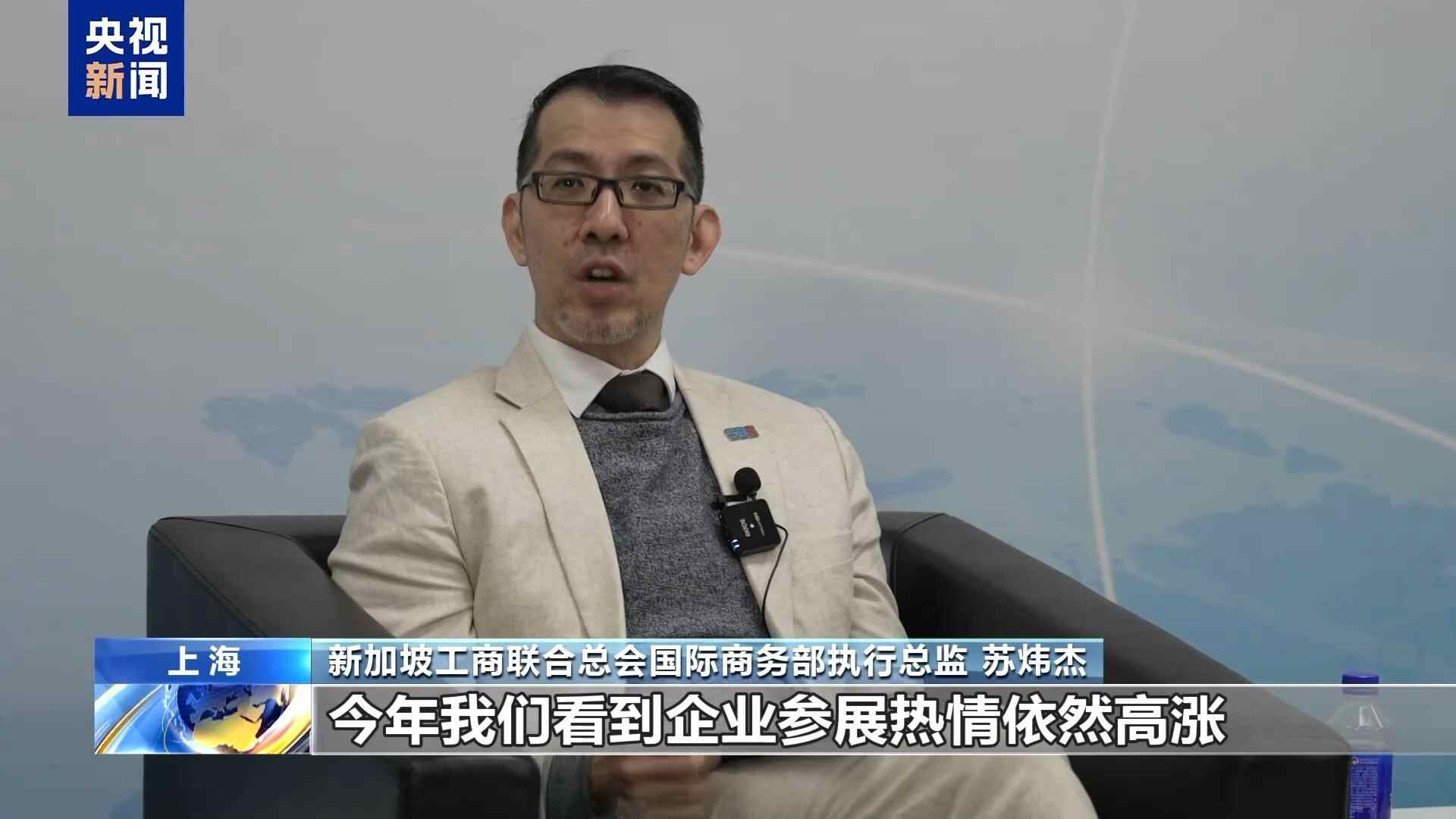 视频丨国际：中国国际进口博览会成为共享机遇