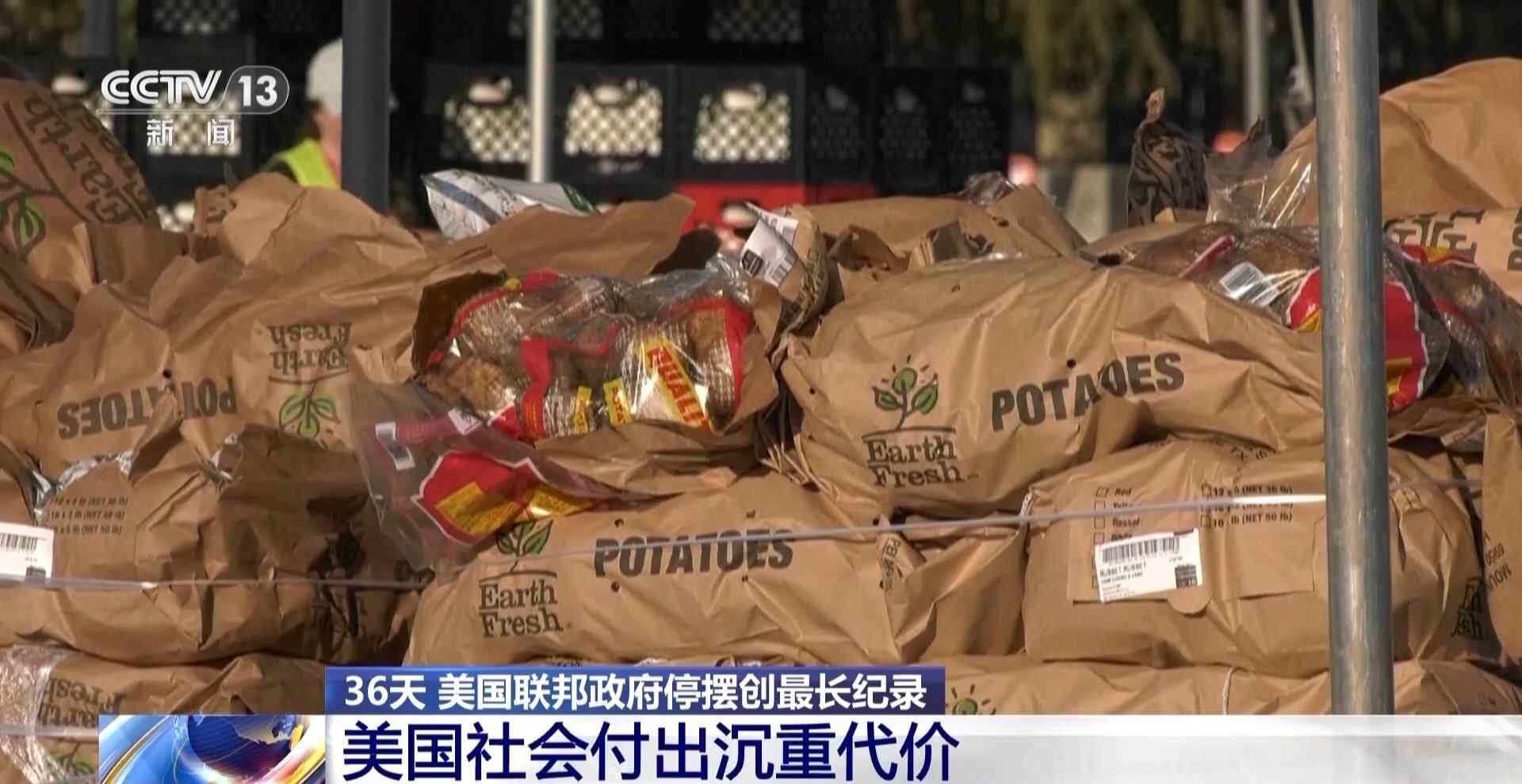 央视记者观察丨美国政治僵局持续，影响经济民生