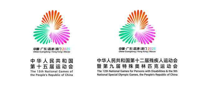 十五运会_港澳路路通 大湾区一家亲 | 高燃看全运_粤港澳大湾区