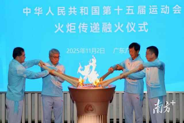 粤港澳大湾区_港澳路路通 大湾区一家亲 | 高燃看全运_十五运会