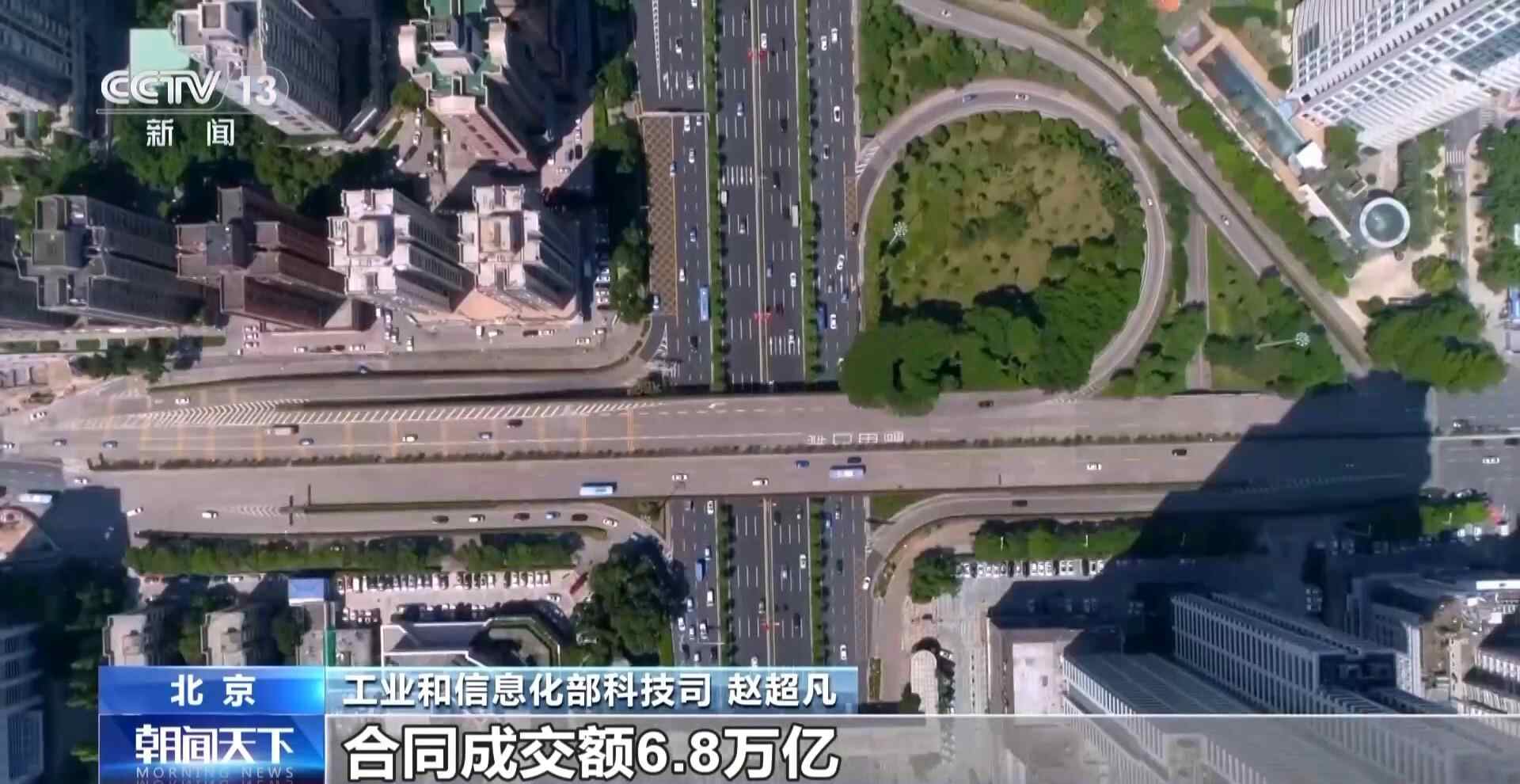 视频丨前三季度全国技术合同成交额4.8万亿元，