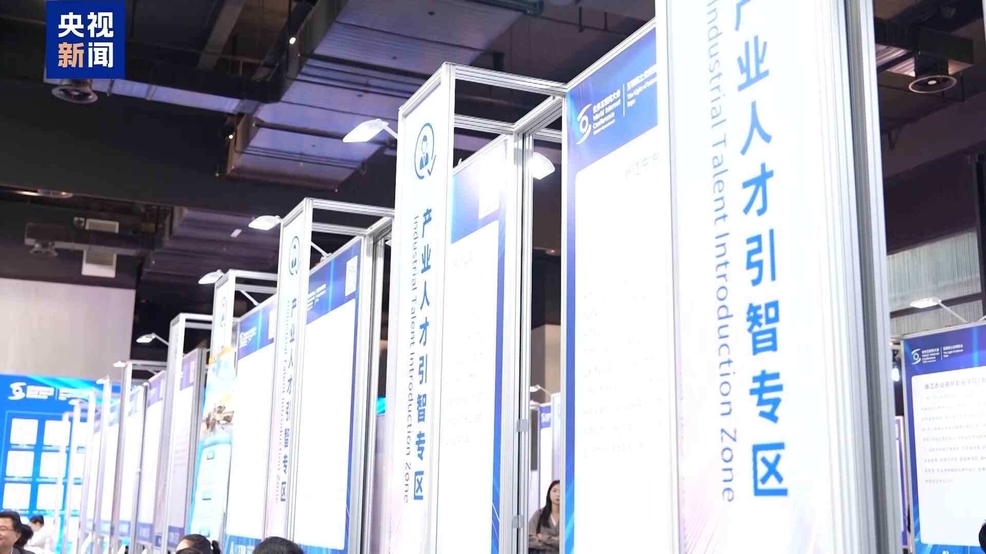 视频丨乌镇峰会人才招聘会上AI职位火爆，智能化