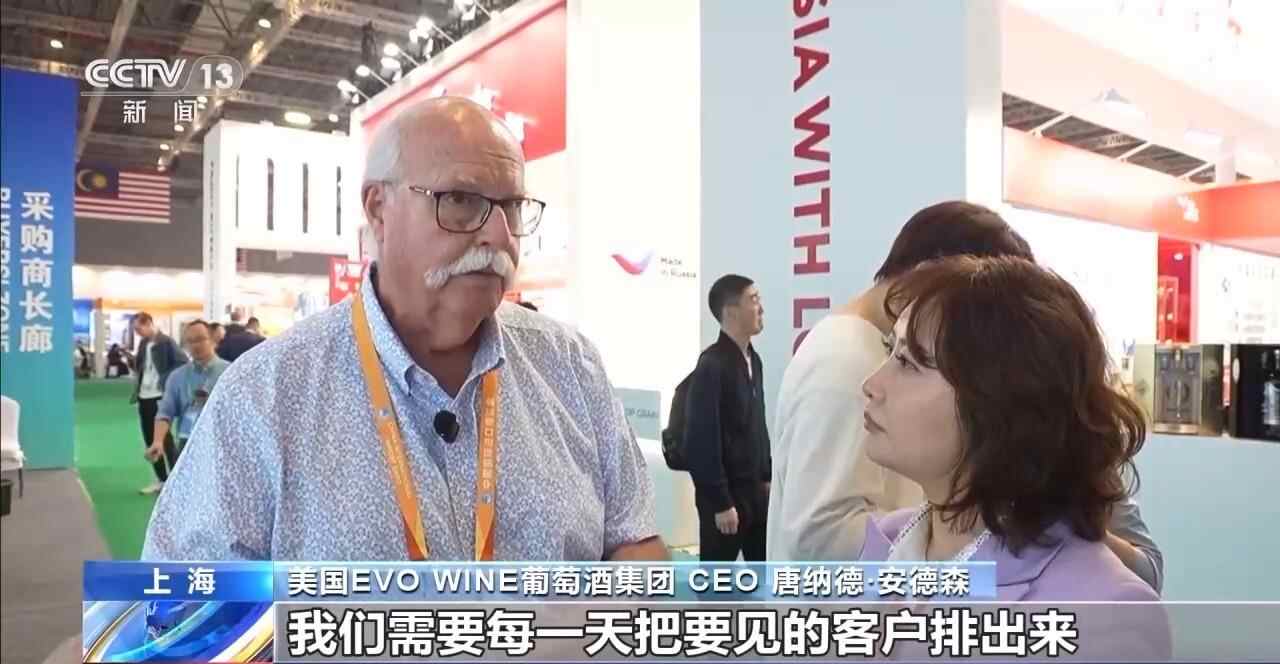 视频丨“四叶草”激发活力。进博会见证世界对中国的信任