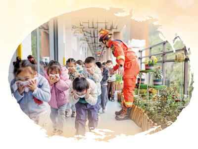 有一种守护者叫“火焰蓝”（建设更高水平的平