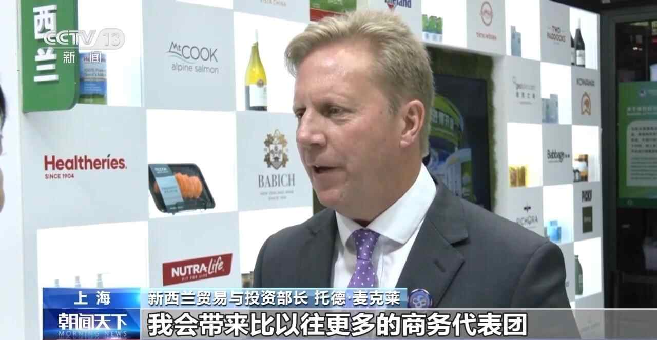 视频丨从贸易合作到创新合作，进博会让