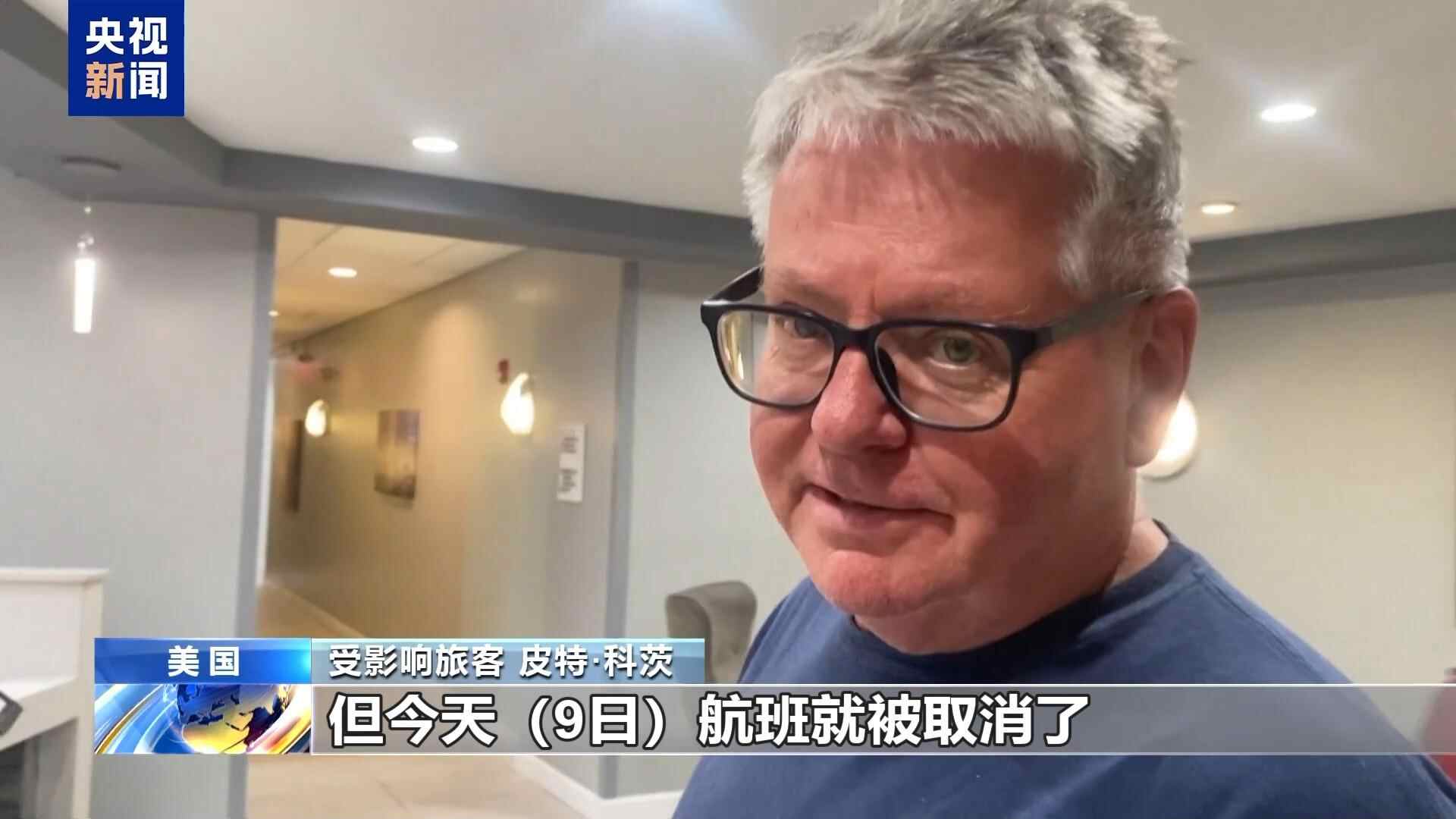 视频丨美国政府“关门”持续，单日逾万航班延误