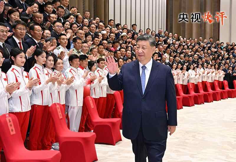 【央视快评】努力奋斗，为建设体育强国作出新