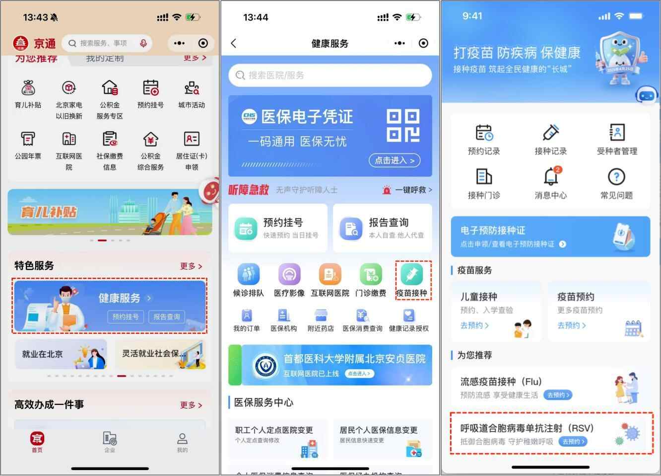 家长们请注意,这种呼吸道病毒专门针对婴儿