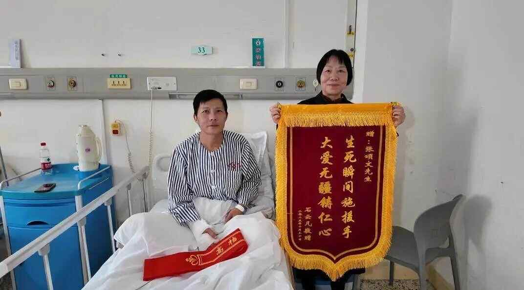 演员张颂文广东街头救人