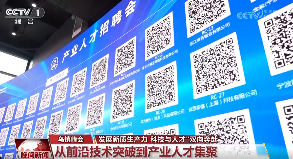 新生产力发展不断刷新“进度条”，多措并举推