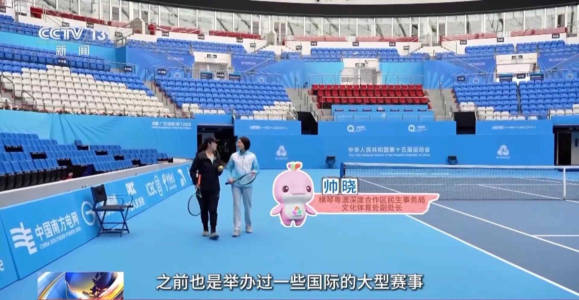 行走湾区看全运会丨体育全城 珠海用体育推动粤