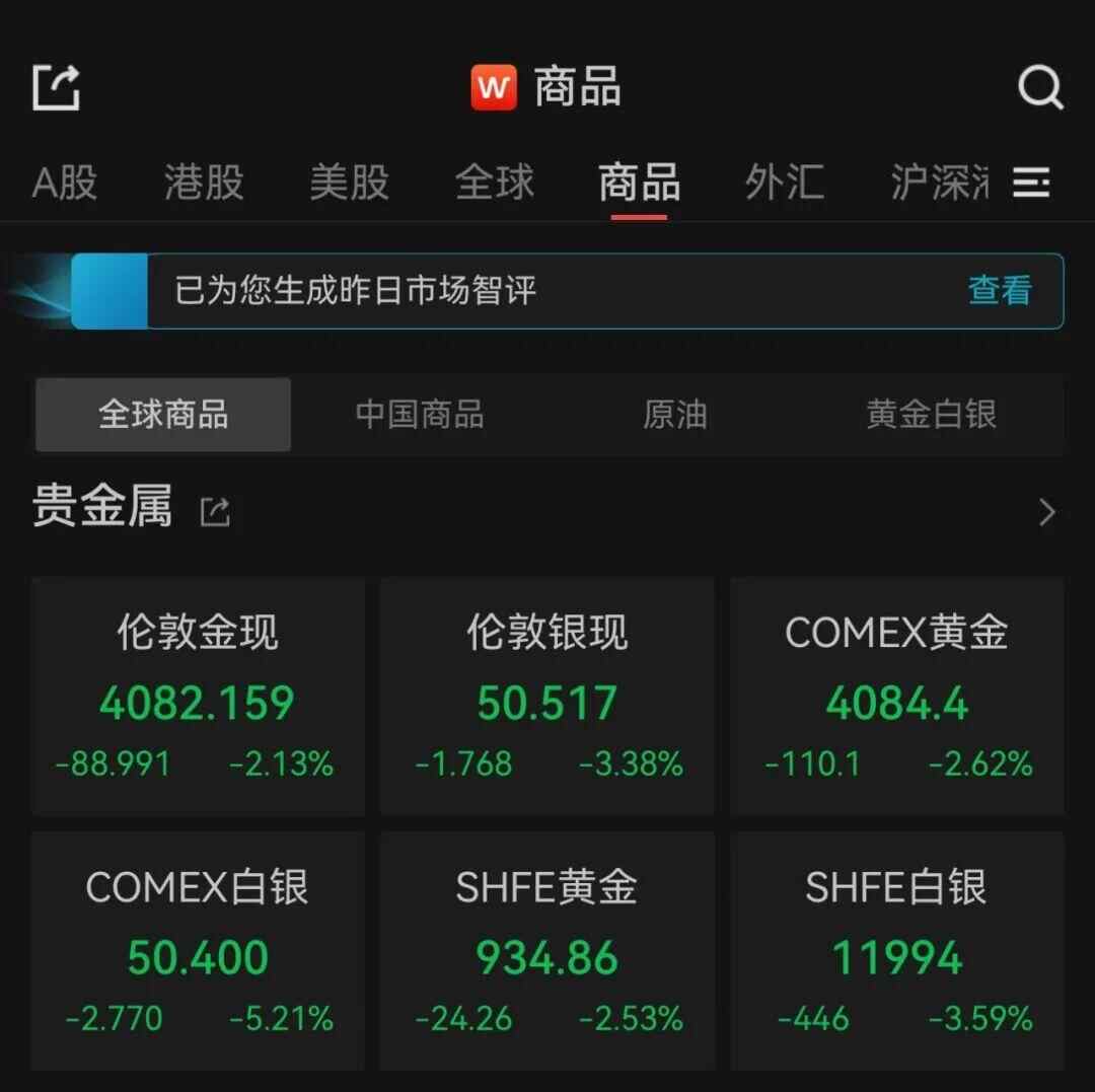让男孩代为“购买”金条，有人声称省了近万元