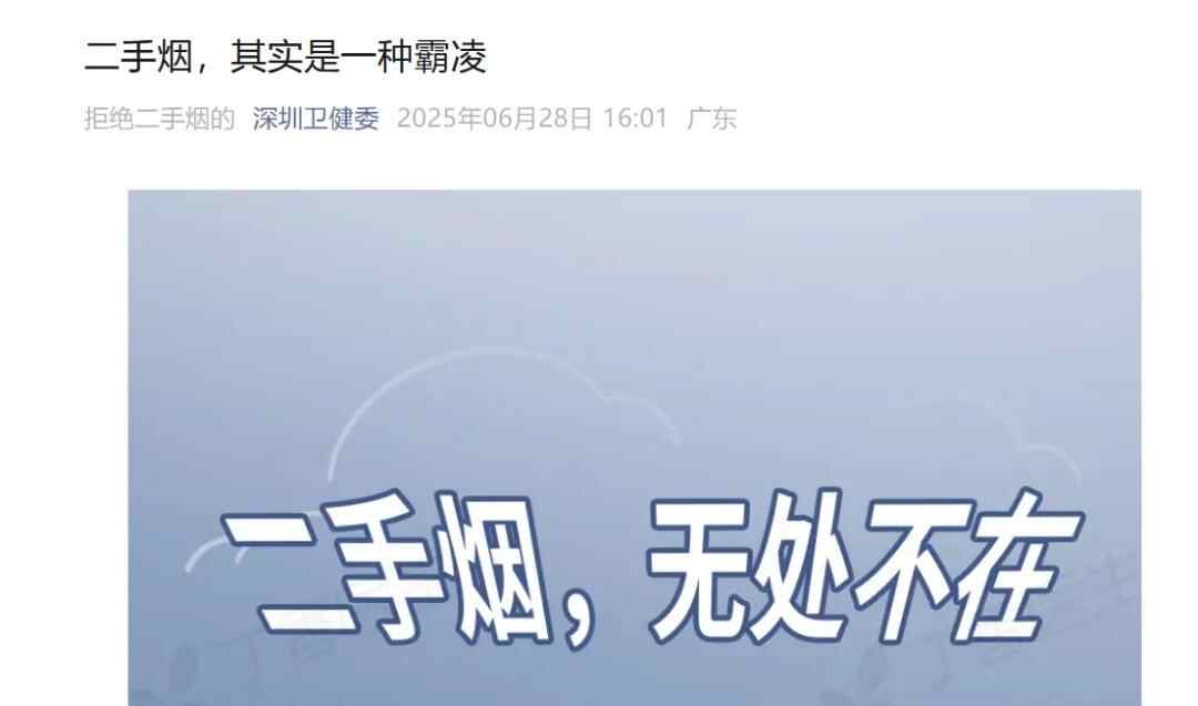 某著名歌手在演出时公然在台上抽烟，事后还把抽烟的照片发到网上！官方回应