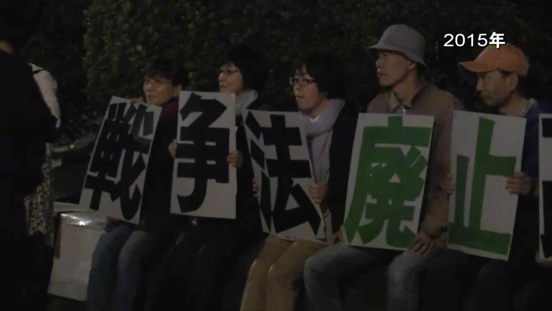 涉台谬论引发朝野反对；日本集会要求高市早苗