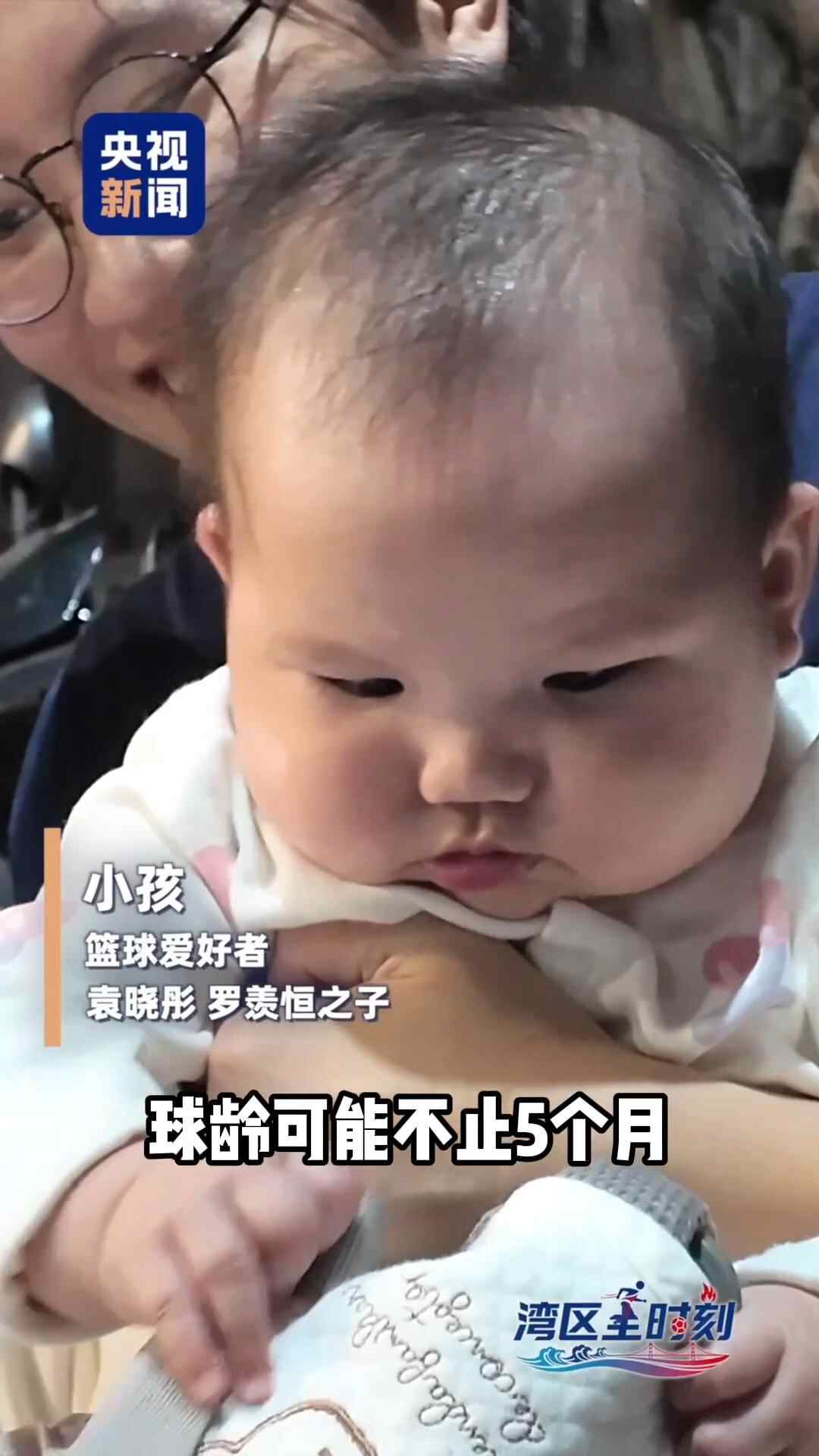 湾区的“全”时刻丨“城市+体育”，当一项运动