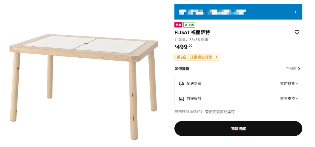 某知名品牌宣布：全额退货并立即停止使用！